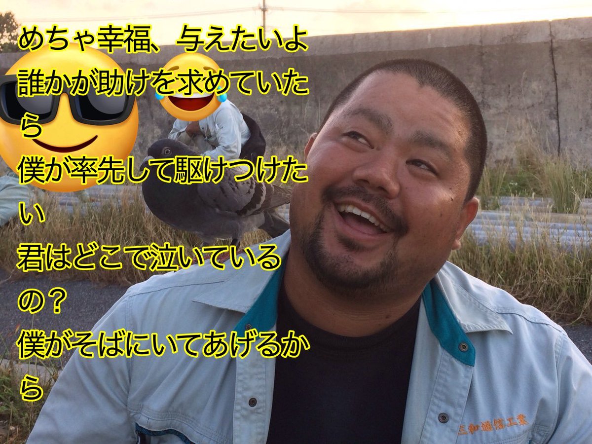 X_trend_2025's tweet photo. 【#ネットミーム2025 No.83】
ゲイなんだろ？男欲しいんだろ？
5年前に投稿された、石垣島を��するとんとん🐽氏（ゲイではない）のカラー学ラン姿が一部界隈でじわじわ話題となり、その写真を背景に黄縁黒文字でゲイ構文（初出不明）を貼り付けた画像とともに「〇〇欲しいんだろ？」という構文が流行。 https://t.co/HzvLZ9NEG4