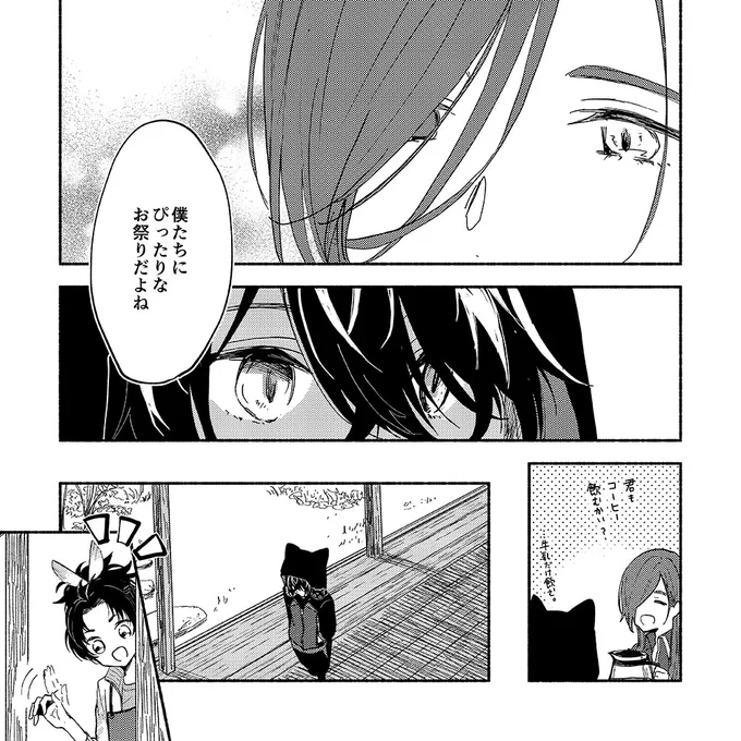 (3/7) 