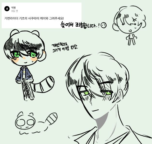 011yeong's tweet photo. 케이와 낙서 https://t.co/n9zXp6dWJ3