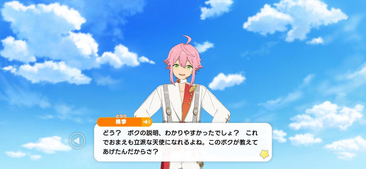 いろはです。 彩華(いろは) on X