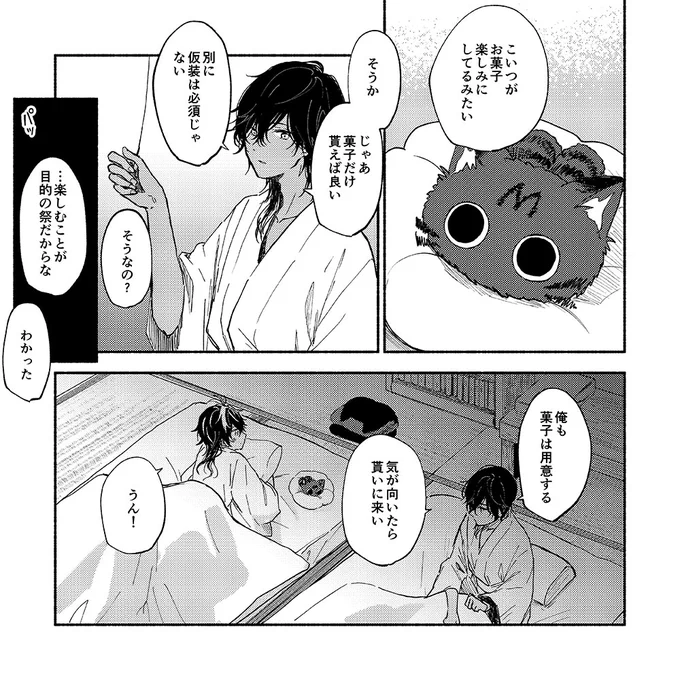 (4/7) 