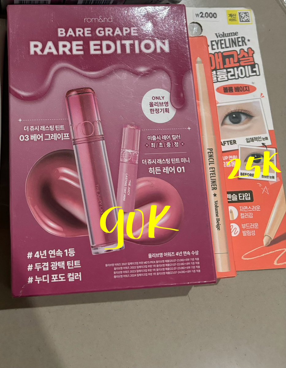 help rt please 🙏🏻

wts daiso &amp; skincare korea ready ina 🇮🇩

✅ all sealed 
📍jakarta
💌 dm ya