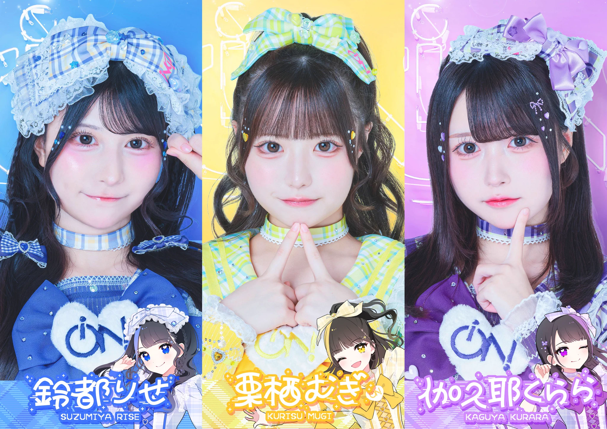 Highlights by iON!【アイオン】iLiFE!妹ユニット (@iON_idol_) / X