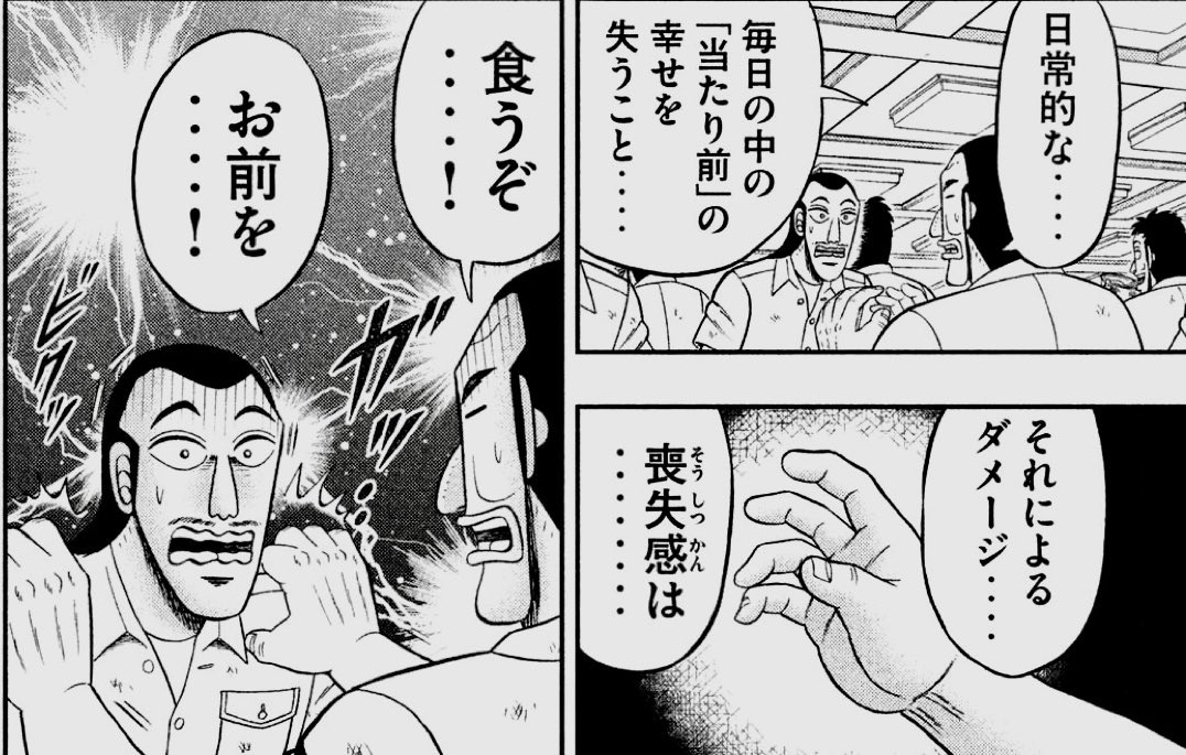 今コレ 