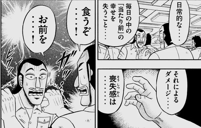 今コレ 