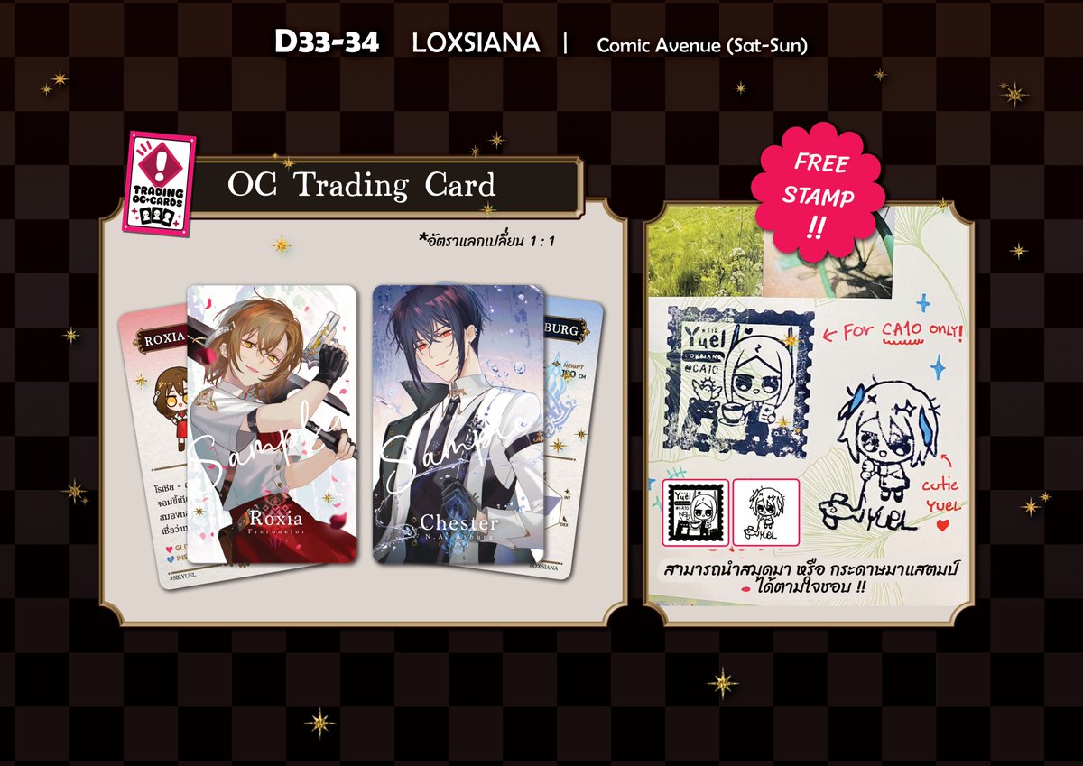 sirYUEL🌟🐟 tweet media