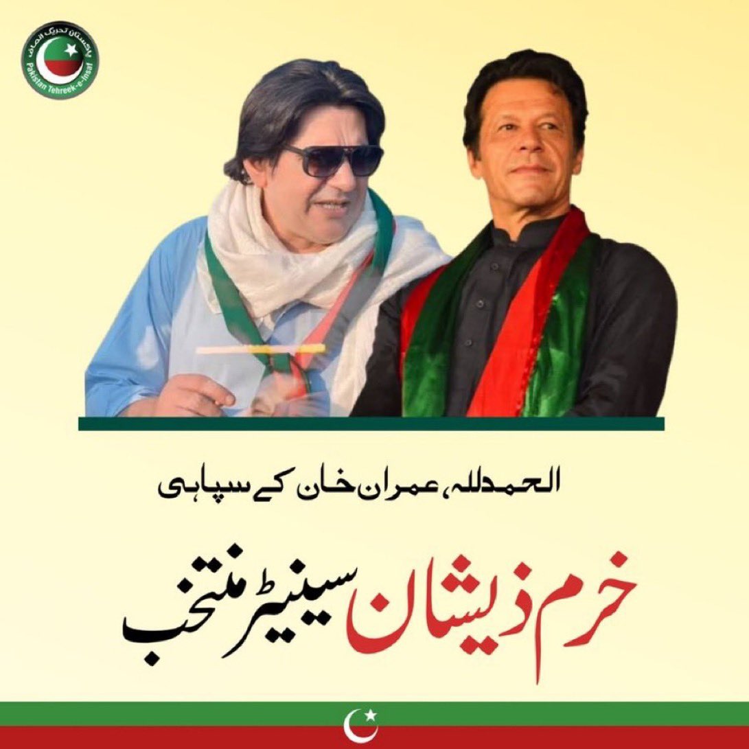 یہاں سکہ صرف عمران احمد خان نیازی کا چلے گا 
جو کوئی بھی کُتا بِلا یہ کہتا ہوا نظر آئے کہ قبولیت ہو گی تو منتخب ہو گا اس ب یک کے منہ پر رکھ کر چماٹ دیں یہ کہتے ہوئے کہ یہاں صرف عوامی مقبولیت کا راج ہے جس نے قبولیت دینے والوں کو واڑ کے رکھ دیا ہے ۔