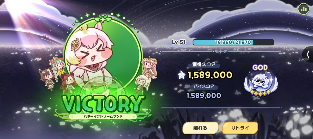 分身4体のモモちゃん強すぎるね！