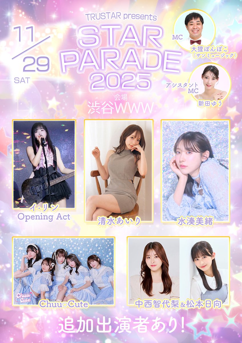 VIP%E3%83%91%E3%82%B9