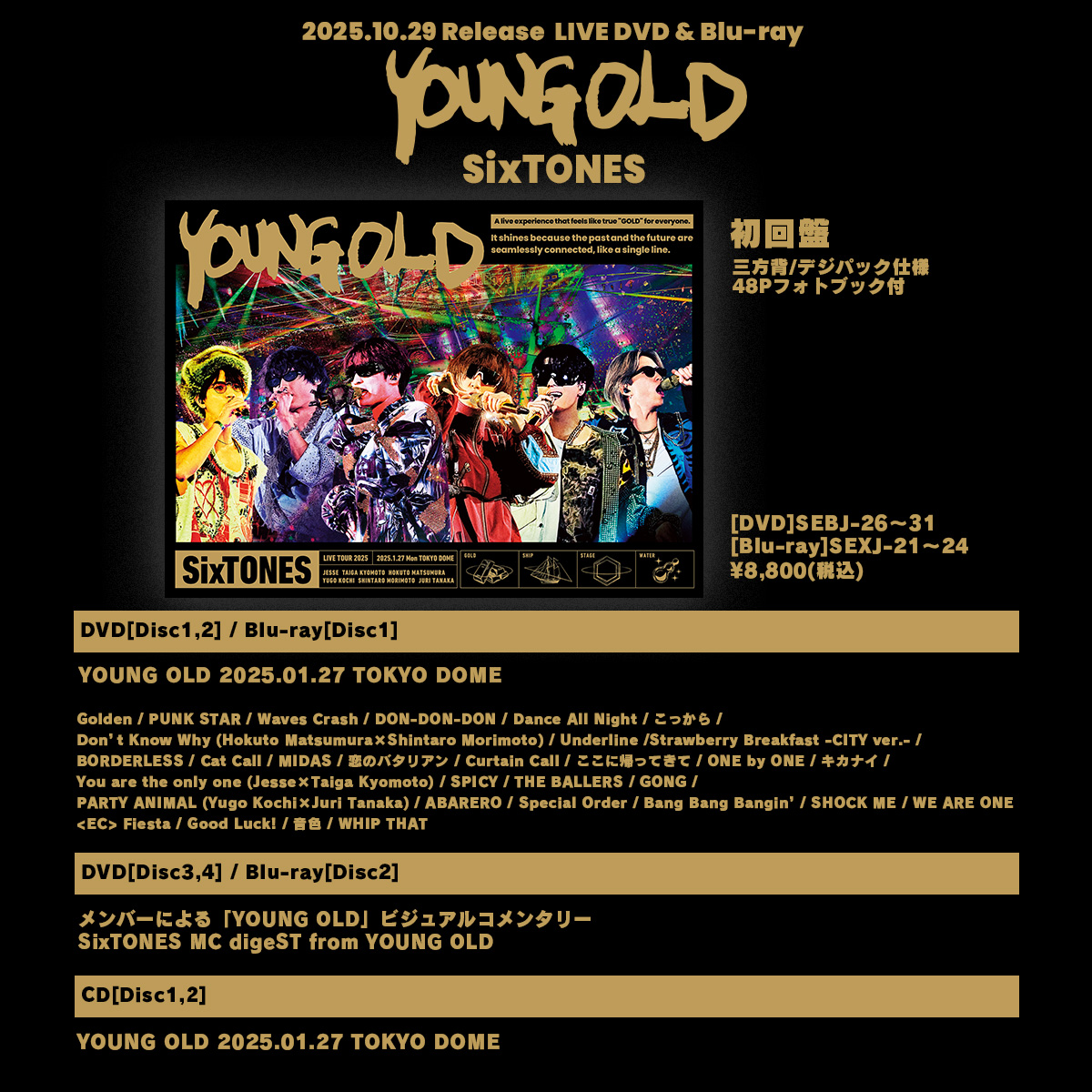 📀ライブDVD&Blu-ray 「YOUNG OLD」発売中！ ＼ 収録内容をおさらい