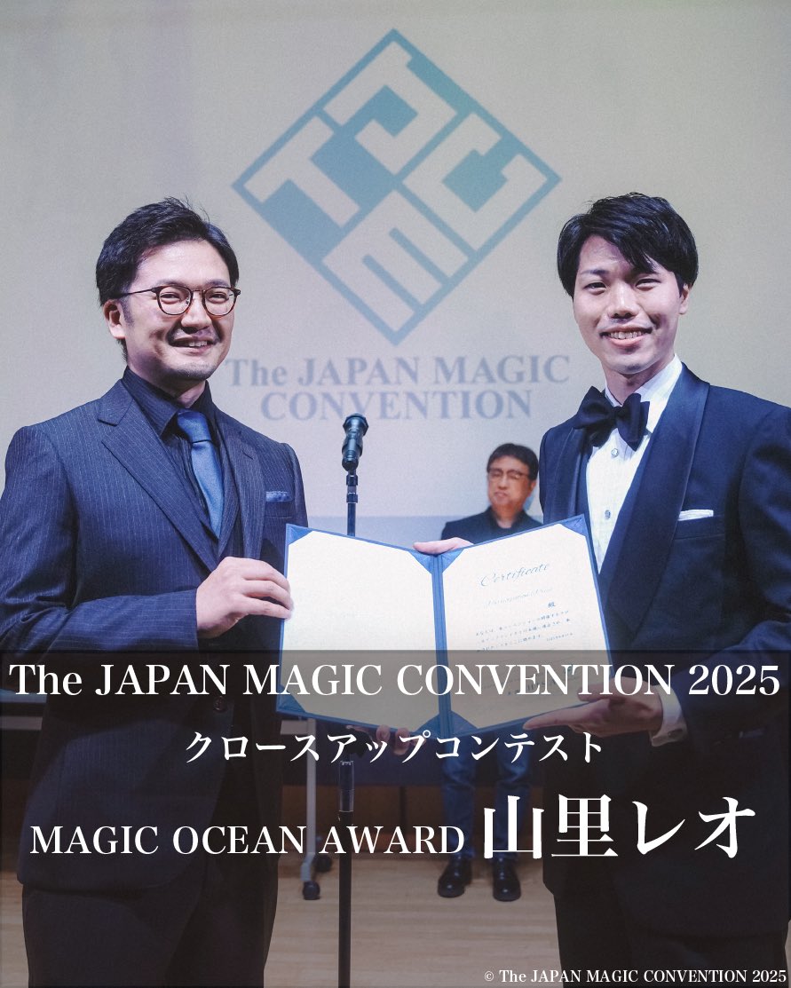 tjmc_2025's tweet image. ✨ マジックオーシャンアワード

◼︎ 山里レオ