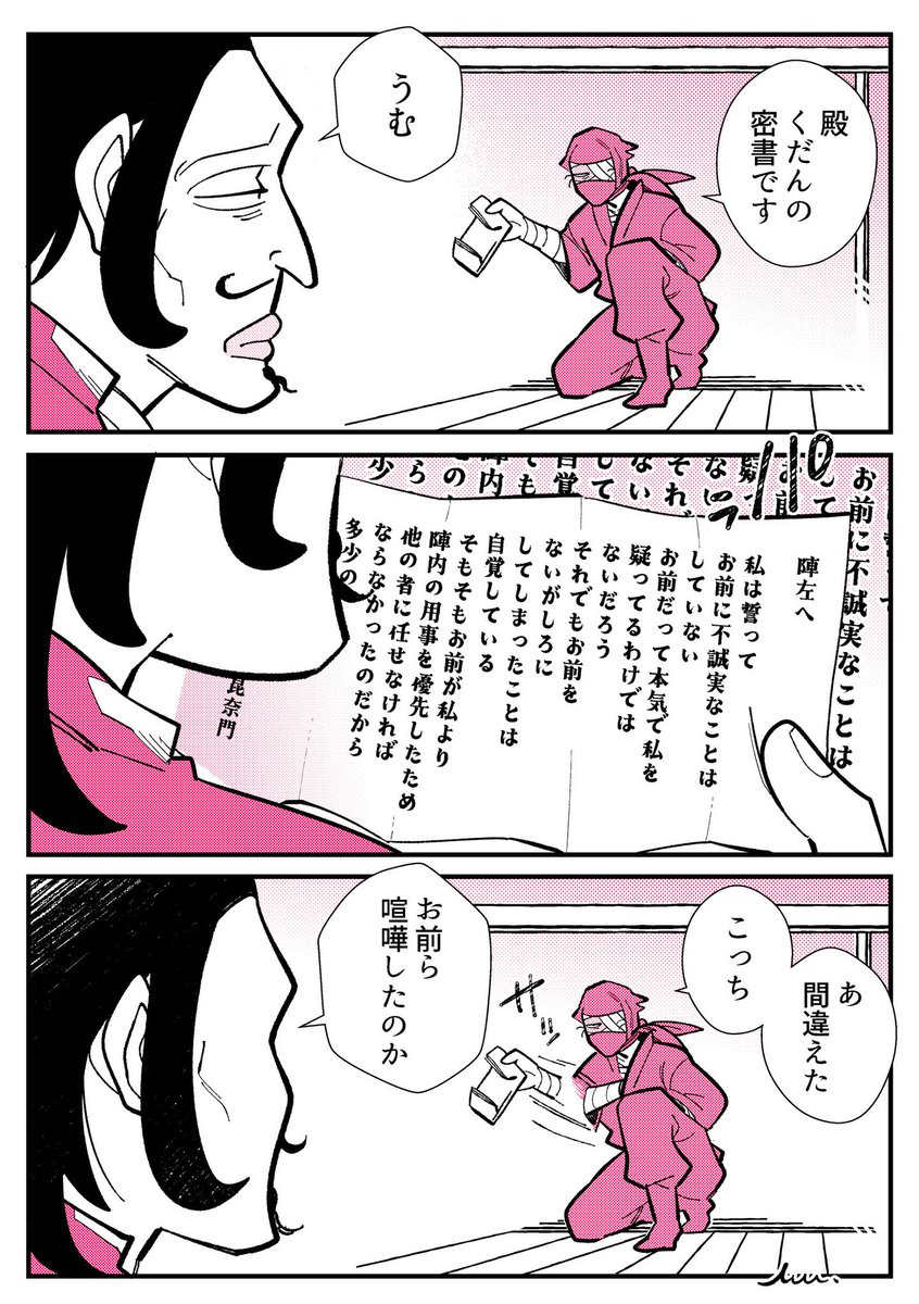 sakuraさん専用 桜猫🌸🐈‍⬛ (@sakuraneko395) / Posts / X