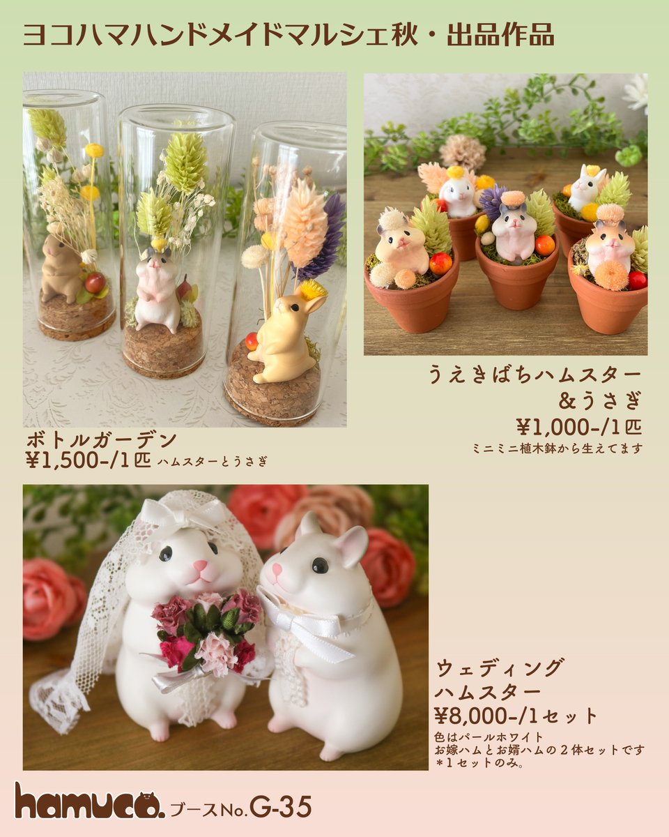 ハム様8月〜毎月10枚購入 楽天市場】東京 大多摩ハム 冷蔵 MATOI PREMIUM 5品 XA-50 マトイ