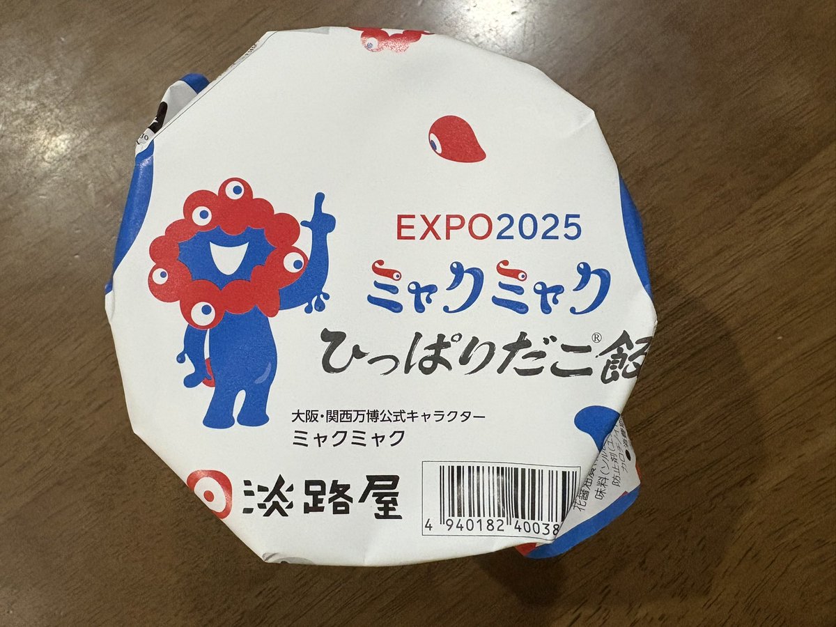 shigezou (@29_shigezou) / Posts / X