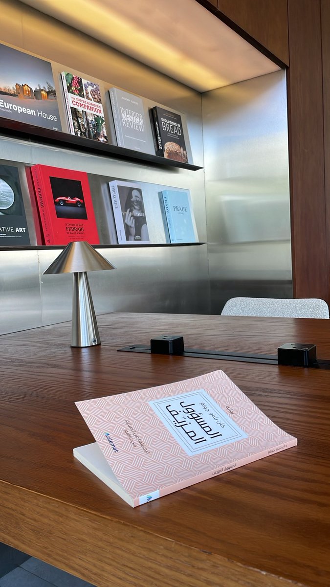 "المسؤول المزيف"

رواية صينية بإمتياز
ممتعة ، مضحكة ، خفيفة
خصوصاً بعد الروايات الطويله

شكراً "كلمات" على الإخراج الرائع
<a href="/dar_kalemat/">مكتبة كلمات</a>