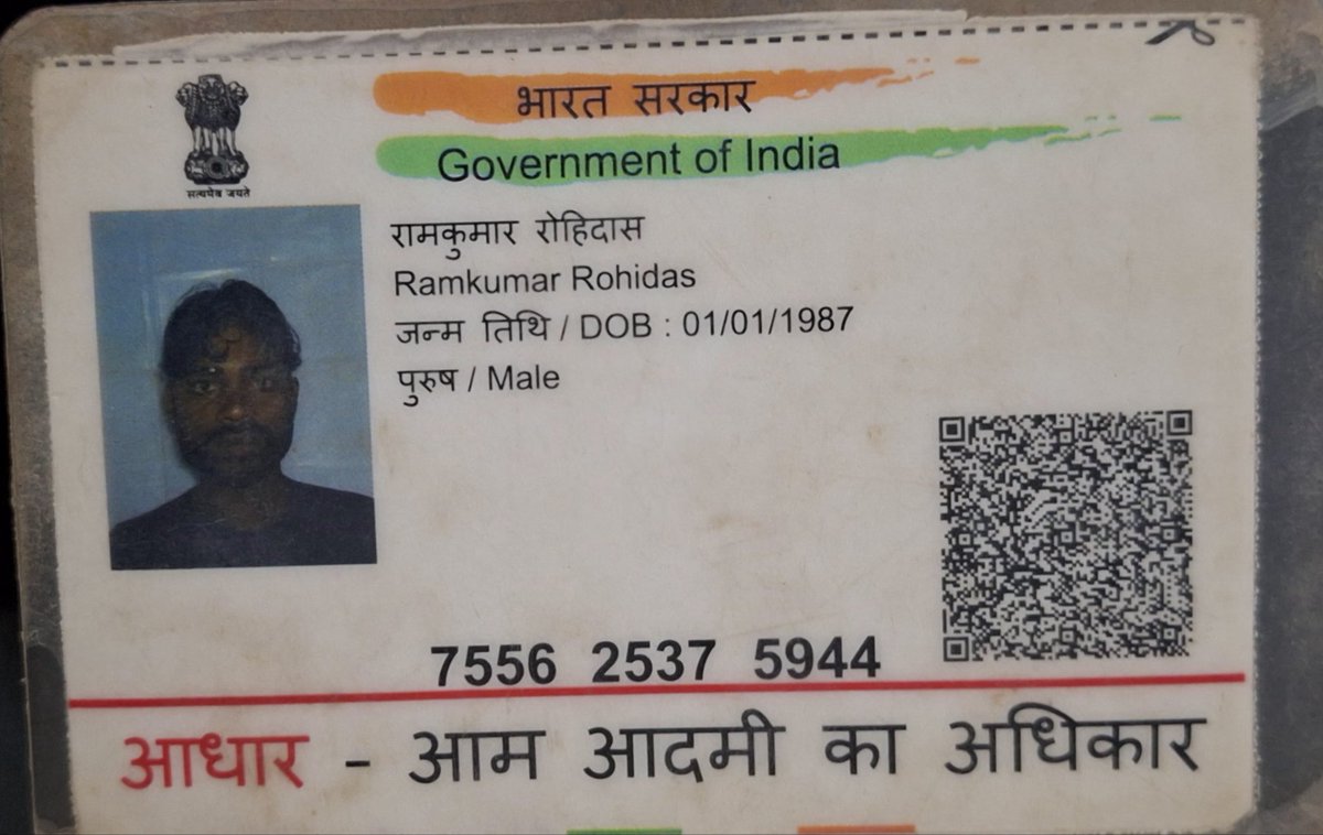 आज शिवम् जी (लावारिस मरीज) के भाई हरिशंकर जी और राजकुमार जी उनके पास जिला अस्पताल बहराइच पहुँच गए हैं,उनके 4 दिन तक देखभाल करने के बाद आज मैंने उनके भाइयों को उन्हें सकुशल सौंप दिया!
<a href="/bahraichpolice/">BAHRAICH POLICE</a> <a href="/Uppolice/">UP POLICE</a> <a href="/BilaspurPolice/">Bilaspur Police</a> का बहुत बहुत आभार!
<a href="/BJP4UP/">BJP Uttar Pradesh</a> <a href="/brajeshpathakup/">Brajesh Pathak</a>