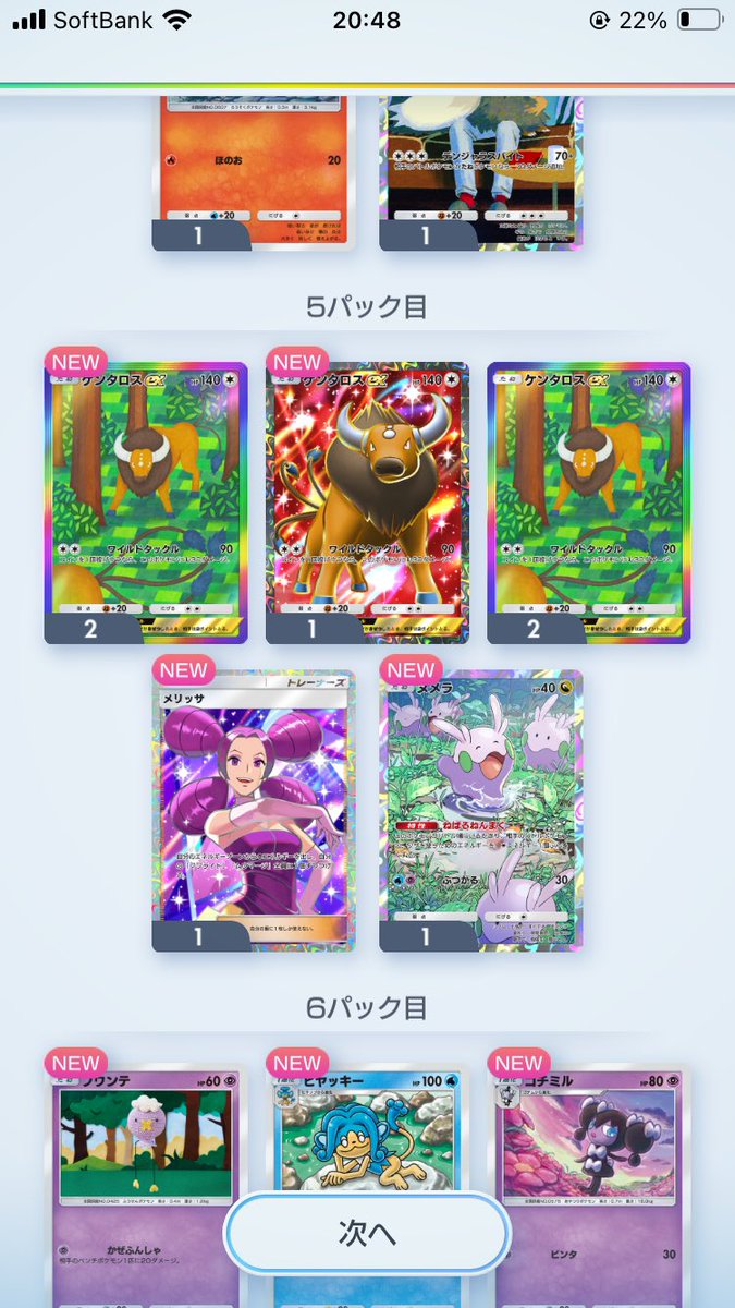 Tamaki | 3DCG tweet media