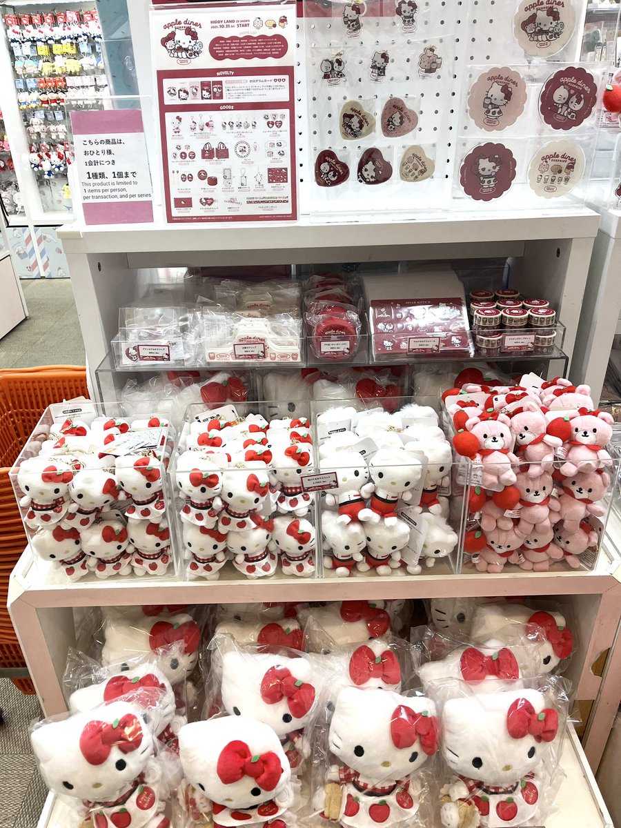 レア‼️Kitty フルーツ柄ポーチ チェック りんごチャーム付き レア