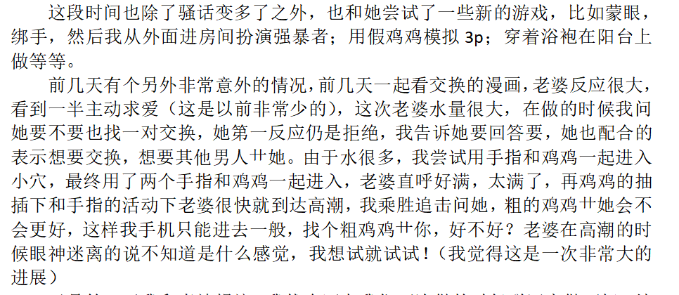 电风扇 tweet media