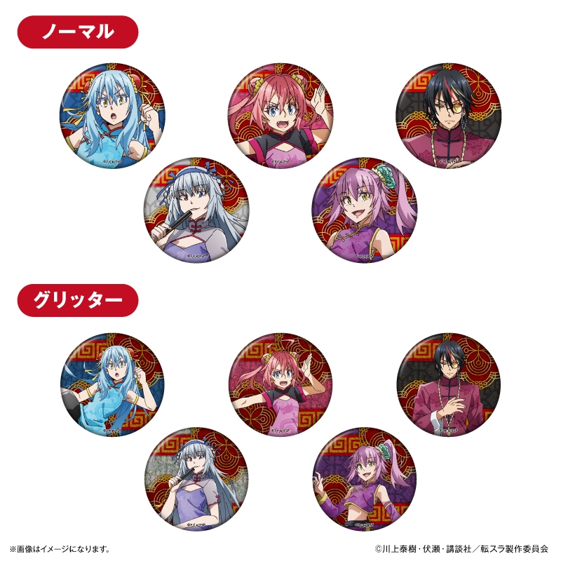 【33点】ゴジラ★転スラ★呪術廻戦★ヒロアカ★ワンピース★しんちゃん★新品未開封 アニメイトタイムズ「グッズ情報」公式 on X