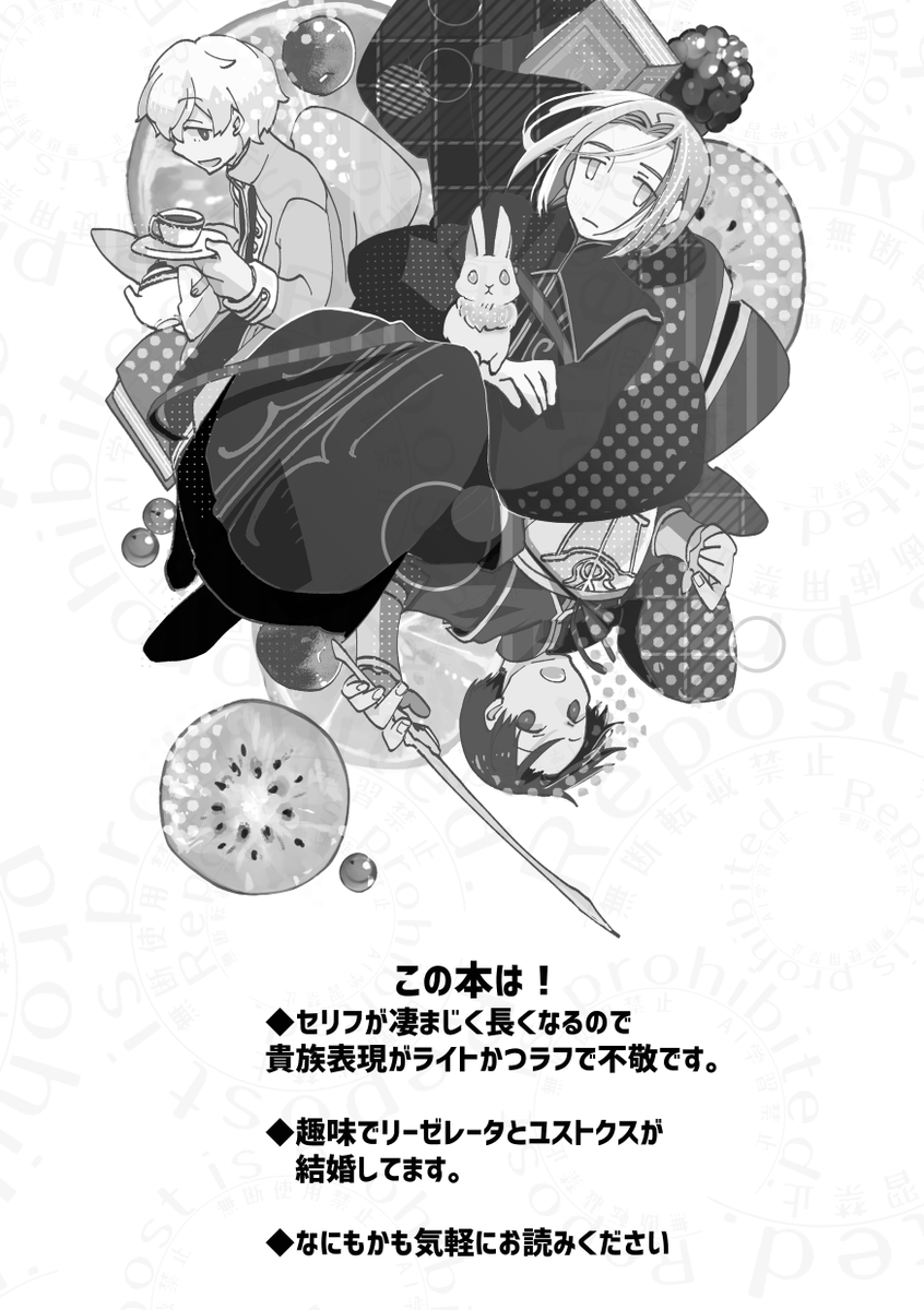 ⑨11/16東7V60b on X