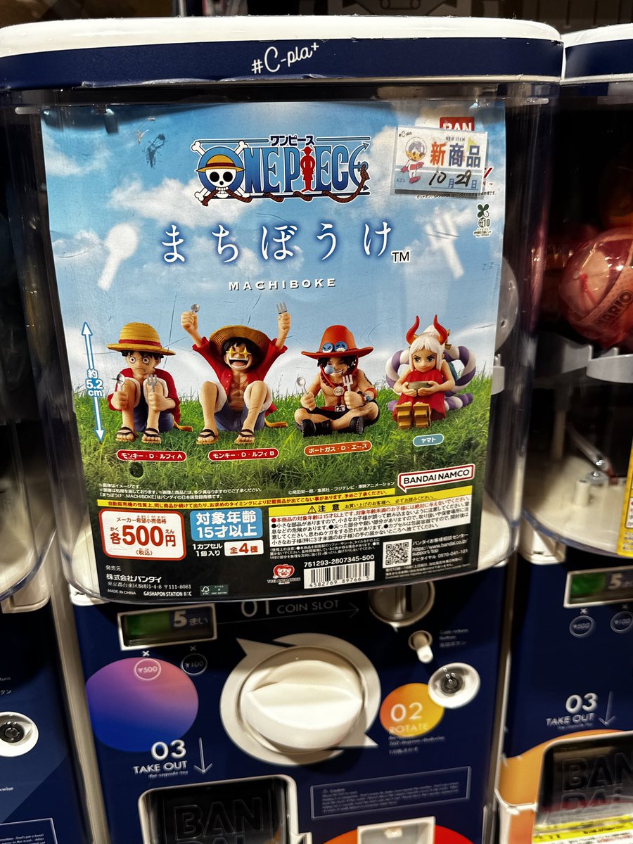 エース•ザ•クラウン on X