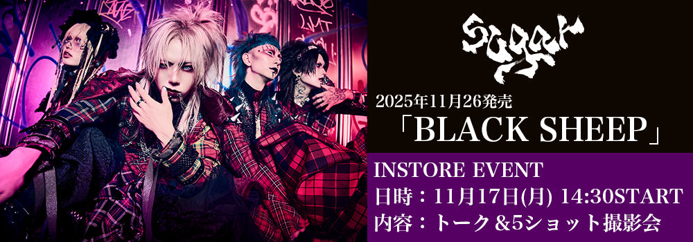 sugar official🍭 (@_sugar_officiaI) / Posts / X