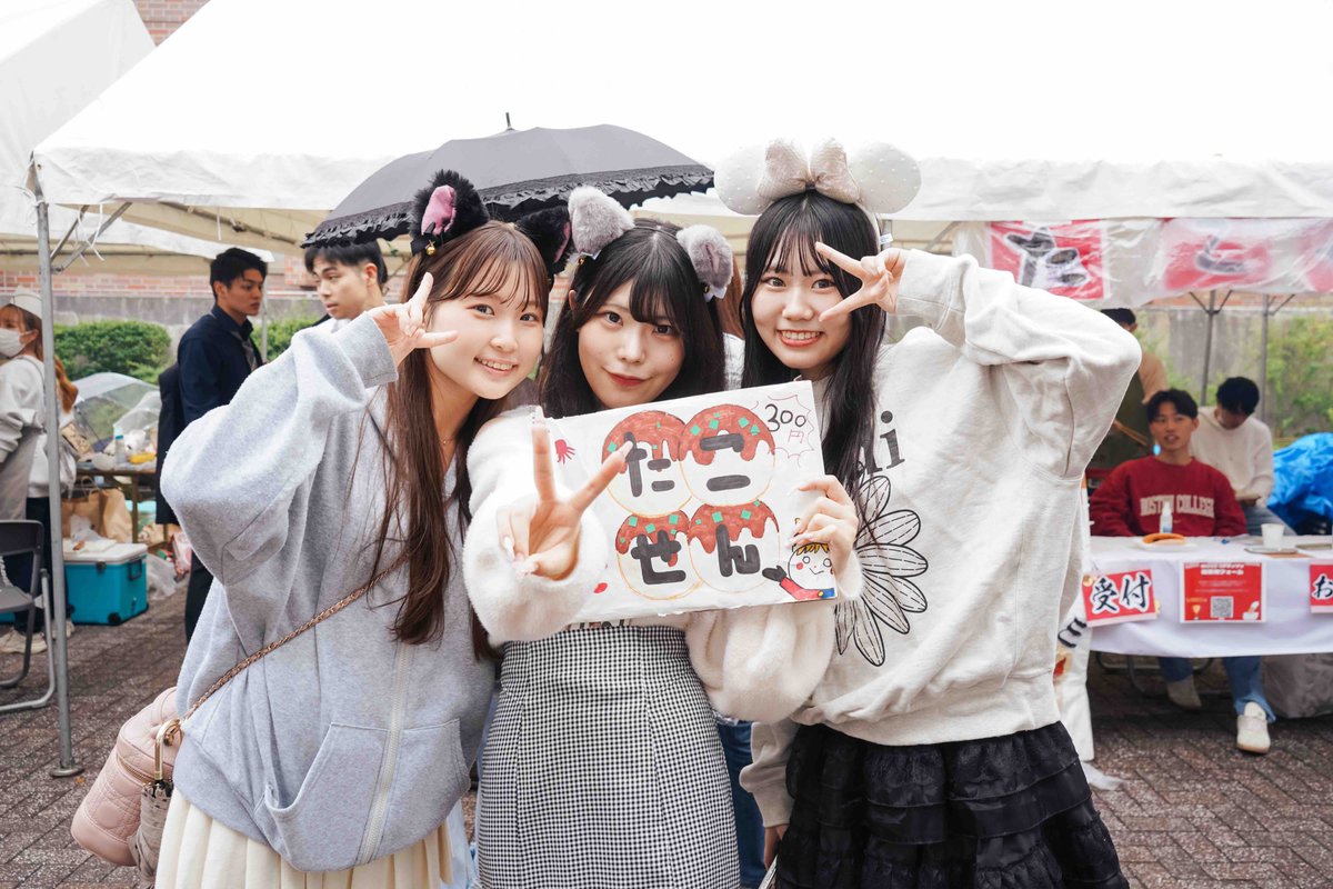 関西大学統一学園祭 模擬店はのべ180店】2025年の統一学園祭は4日間で