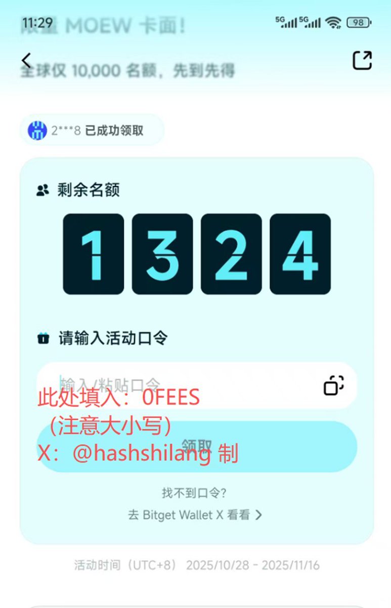 Hash侍郎 tweet media