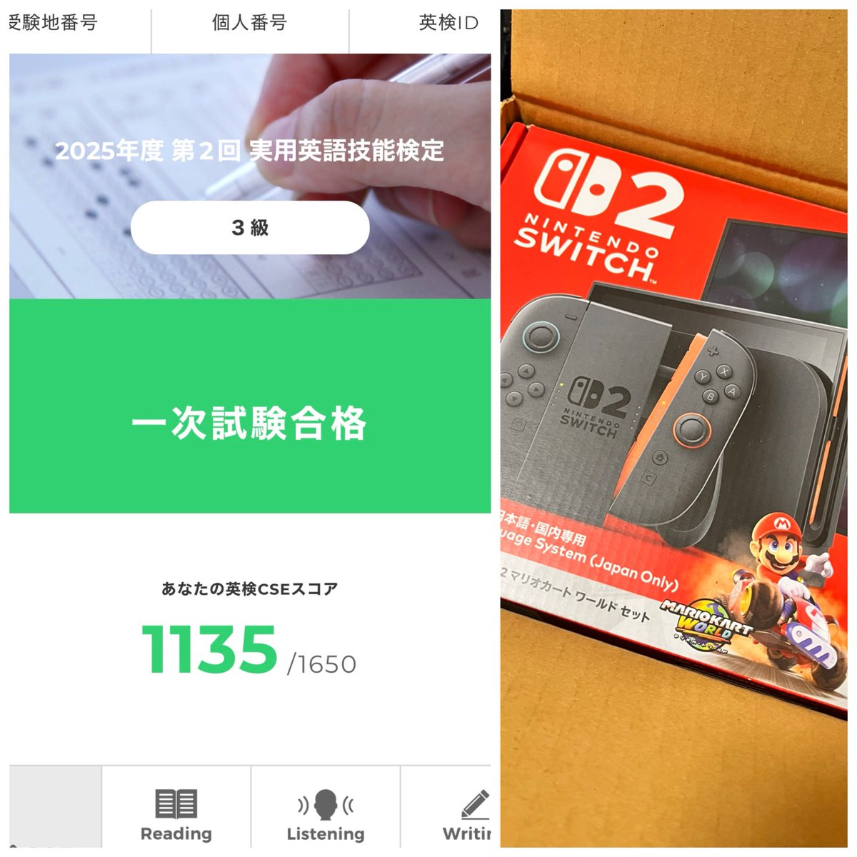 まっきぃ＠星ドラありがとう。とか色々 on X