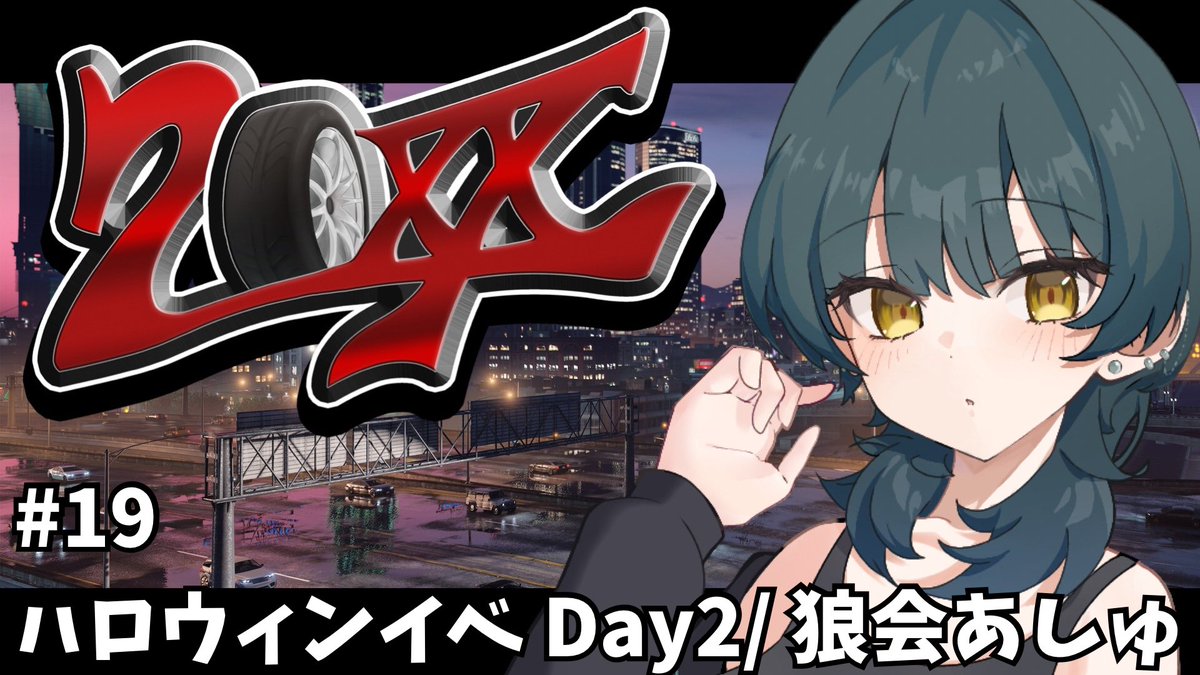 Asähi -Ash-🧸🎸│ あっしゅちゃん (@Crossashmare69) / Posts / X