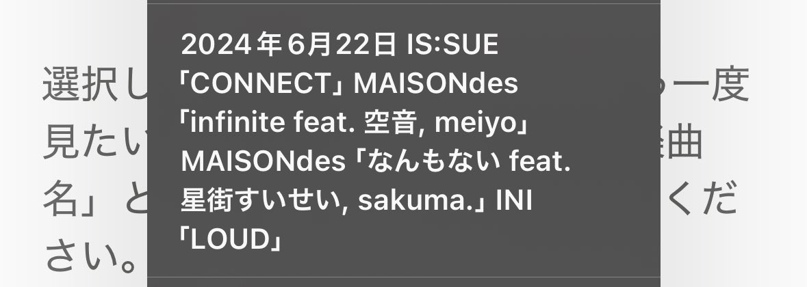 yongyong_____'s tweet image. IS:SUE   CONNECT 回答完了!
すぐできるよ!!!!!!