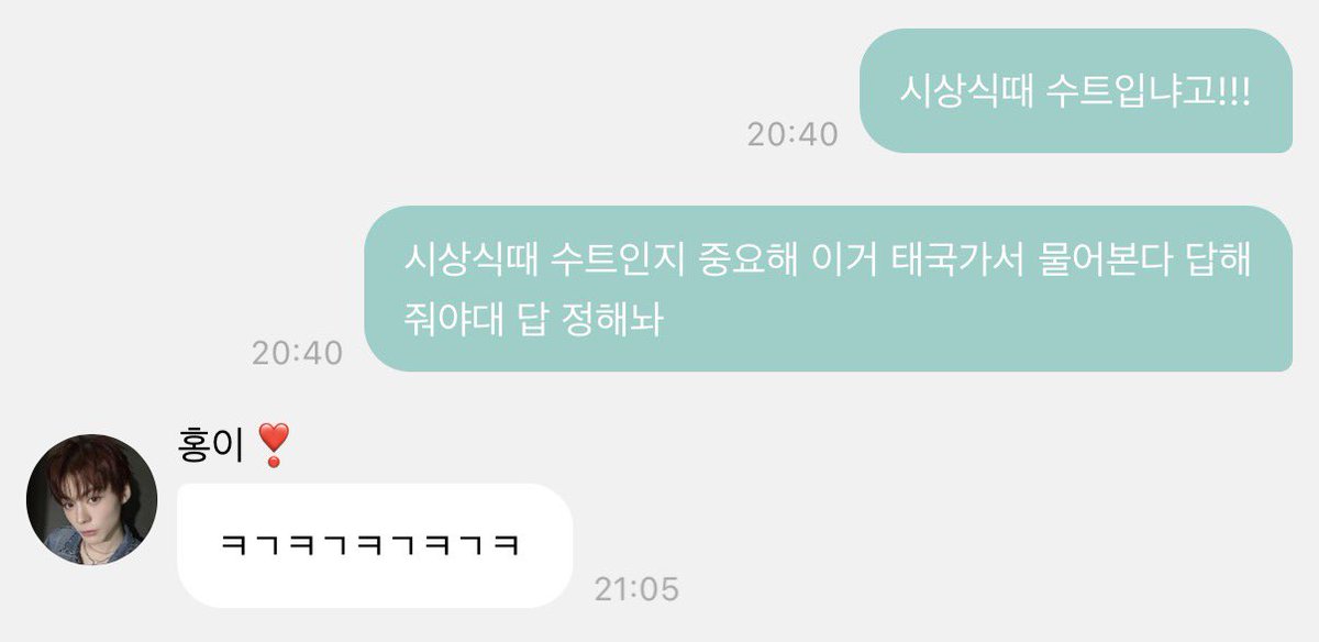 수트면 마지막남은 반차에 인생걸고
아니면 담에보자