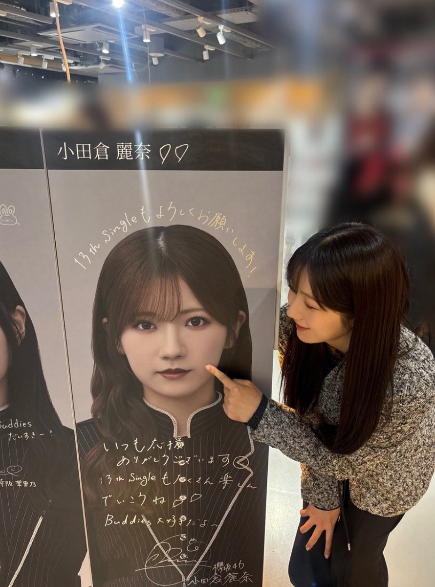 ちゃぴまる (@tyappy0505_oimo) / Posts / X