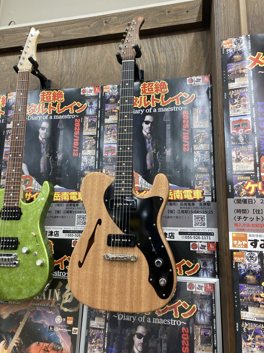 murachanmuracha's tweet photo. 地獄の楽器屋に似合う地獄的に最高なギターが・・🙄
#redhouseguitars #kinofactory #amorfa
#塩尻ギター #塩尻いいところ
#斬新れこーず https://t.co/MvrrLEG2pC