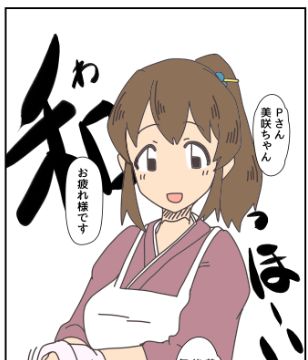 春風ツバサ (@harukazetsubasa) / Posts / X