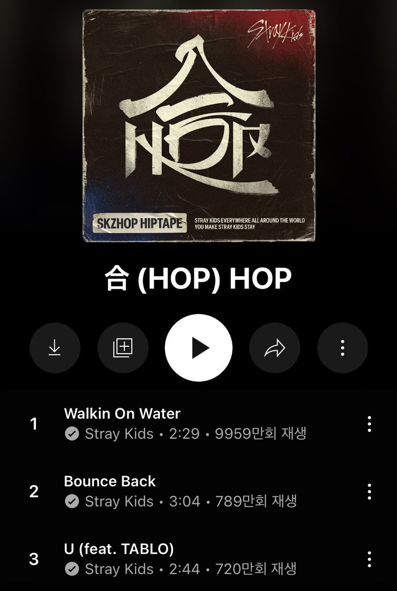 연말에 나오는
신곡이 세 곡만 있는 앨범은
늘 레전드라는 이야기가 잇다
그리고 활동이 존나 짯다