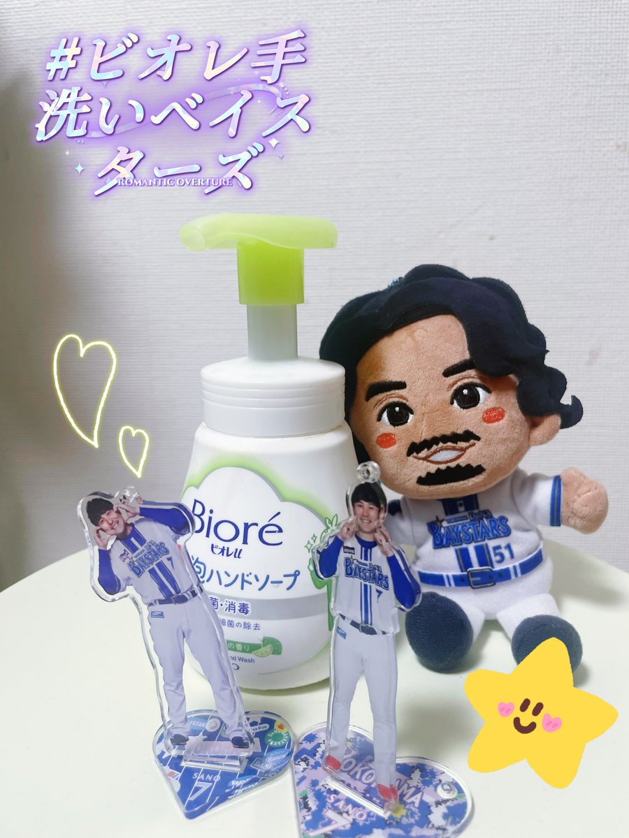 🐳✨ (@blueming7skt) / Posts / X