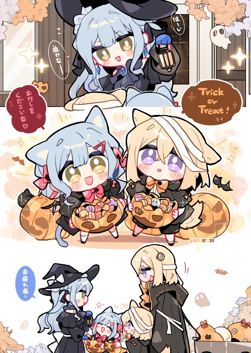ダブルういさきのハロウィン🎃