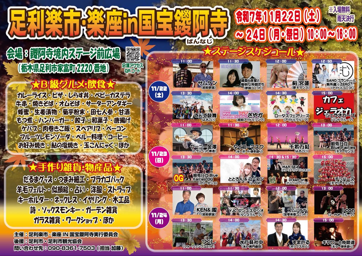 mikiページ♡⃜ ୨୧½ྀི on X