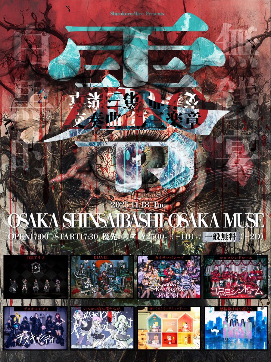 ミュージシャン coro 俺を形成してくれた、モト君に誕生日を祝ってもらいました