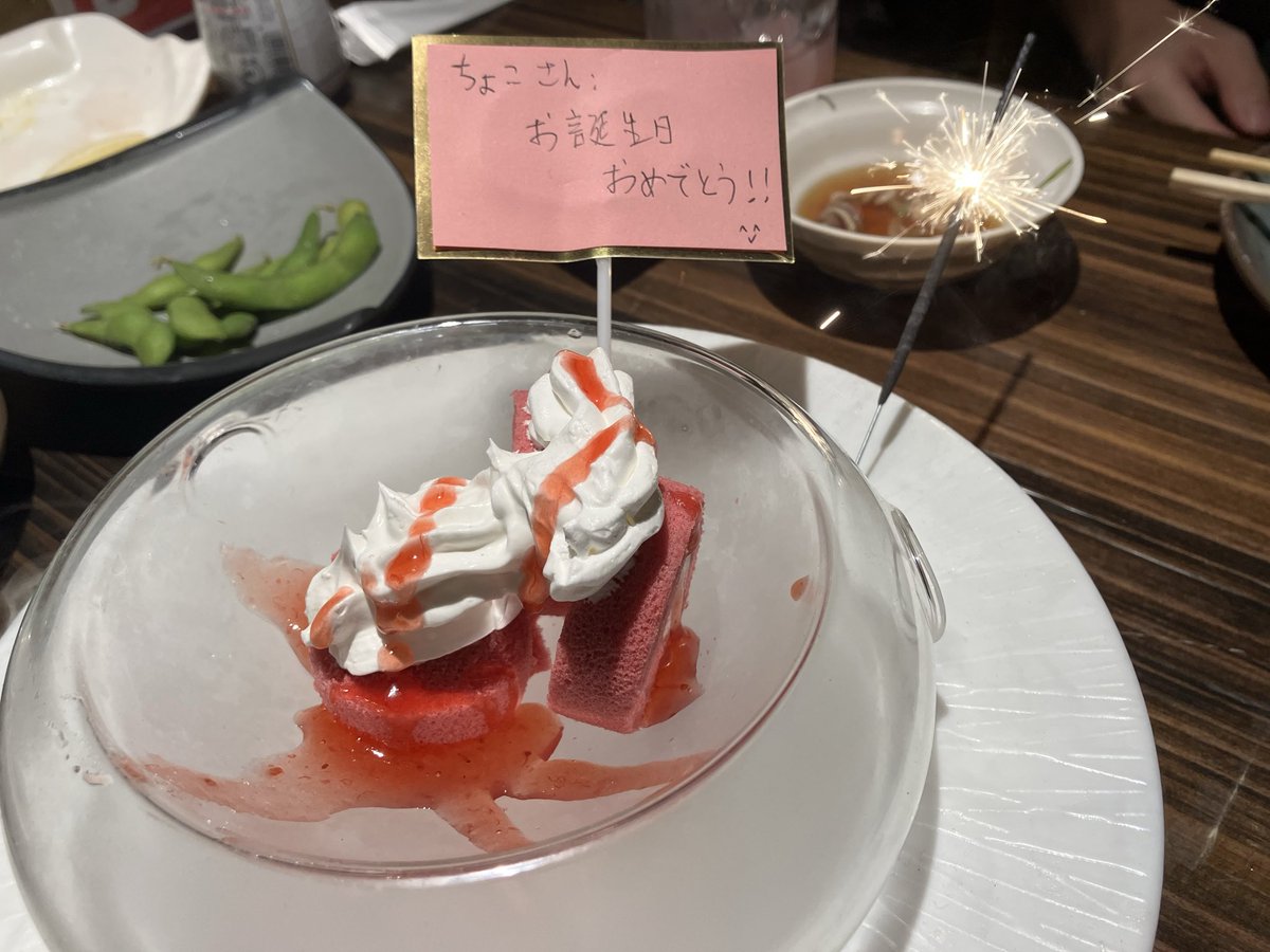 ちょこ (@chococo6842) / Posts / X