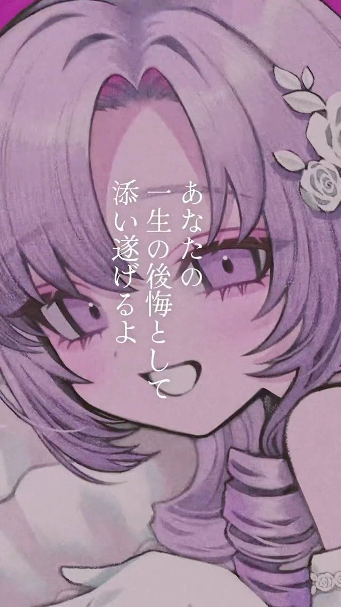 ❁リリ❁ Riddle💯🦂⚖️ on X