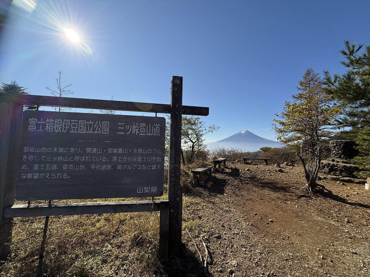 akarikobo's tweet photo. 今日、天気が良かったので、河口湖にある、三ツ峠山に登山して来ました！🗻
富士山が目の前で、雪もまとってて、絶景でした！ https://t.co/PUI1mlz8Yy