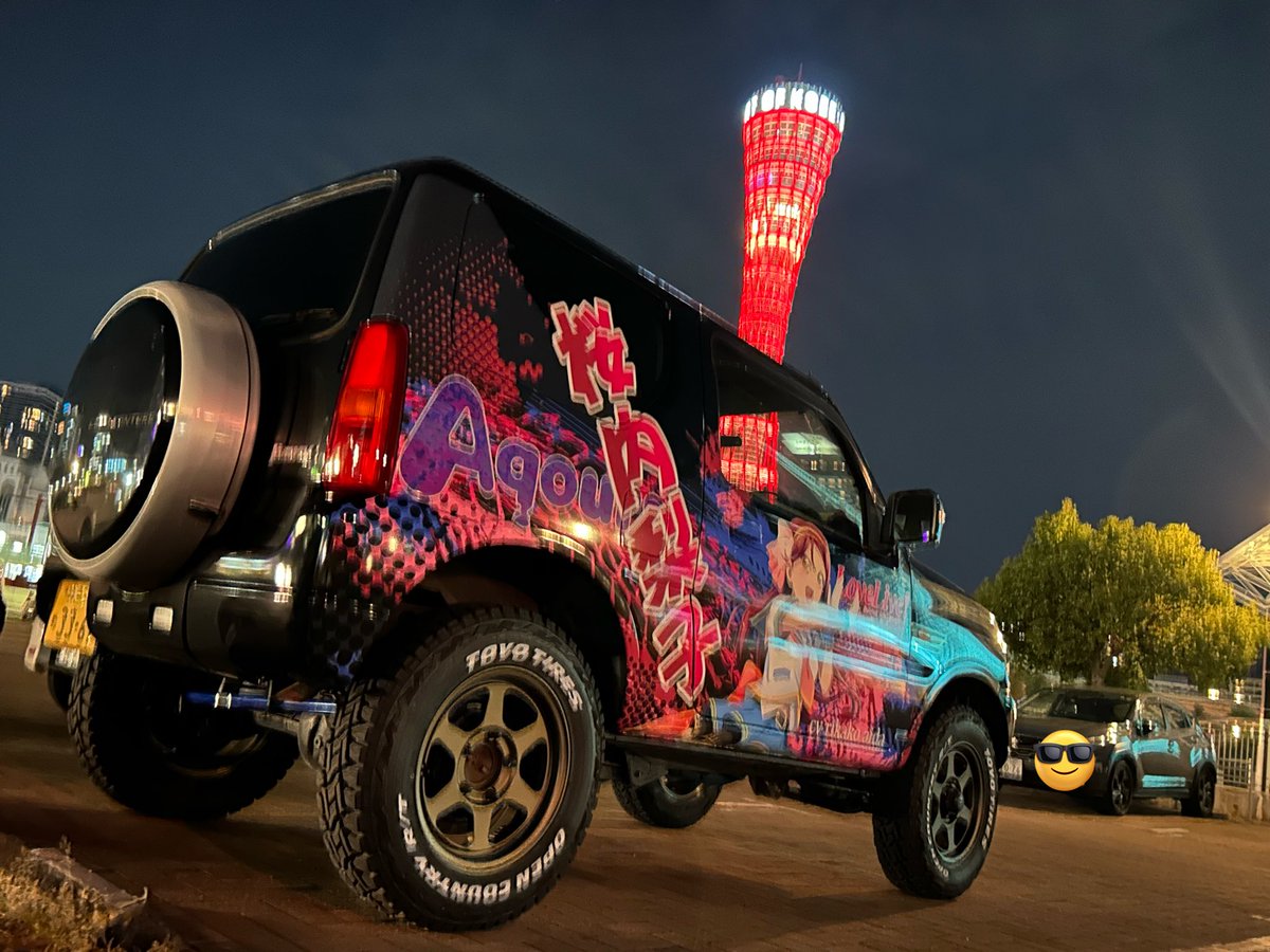 この1年半はAqoursのことばっかり考えてきたなと思いまして
フィナーレライブとドキュメンタリー映画を見て自分がAqoursのことを忘れない為にとれる行動はこれしかないなと思いまして！
それではお披露目です！
「くらえ梨子ちゃんビーム！！」
という訳で！！Aqours桜内梨子ちゃんの
痛車にしました！