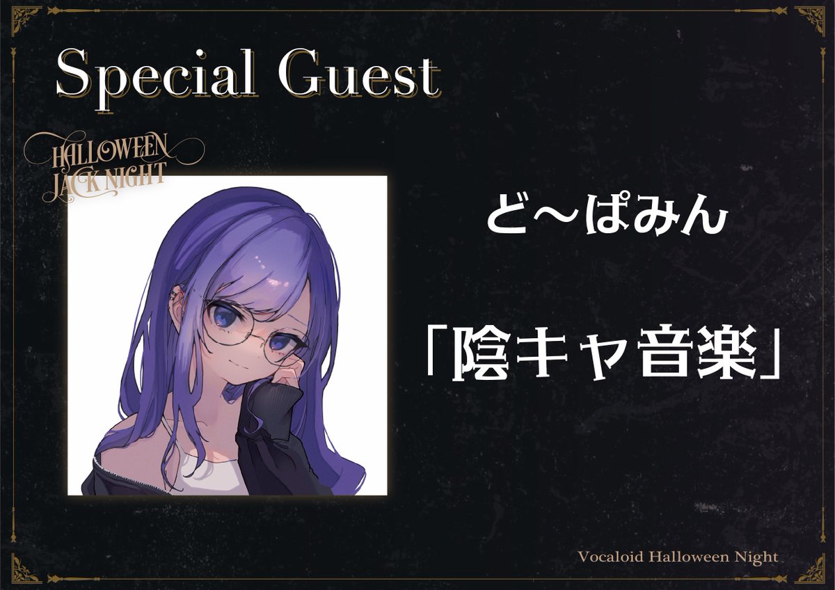 kata_shin様 9月26日順次発売｜CONVERSE × SHINYAKOZUKA 