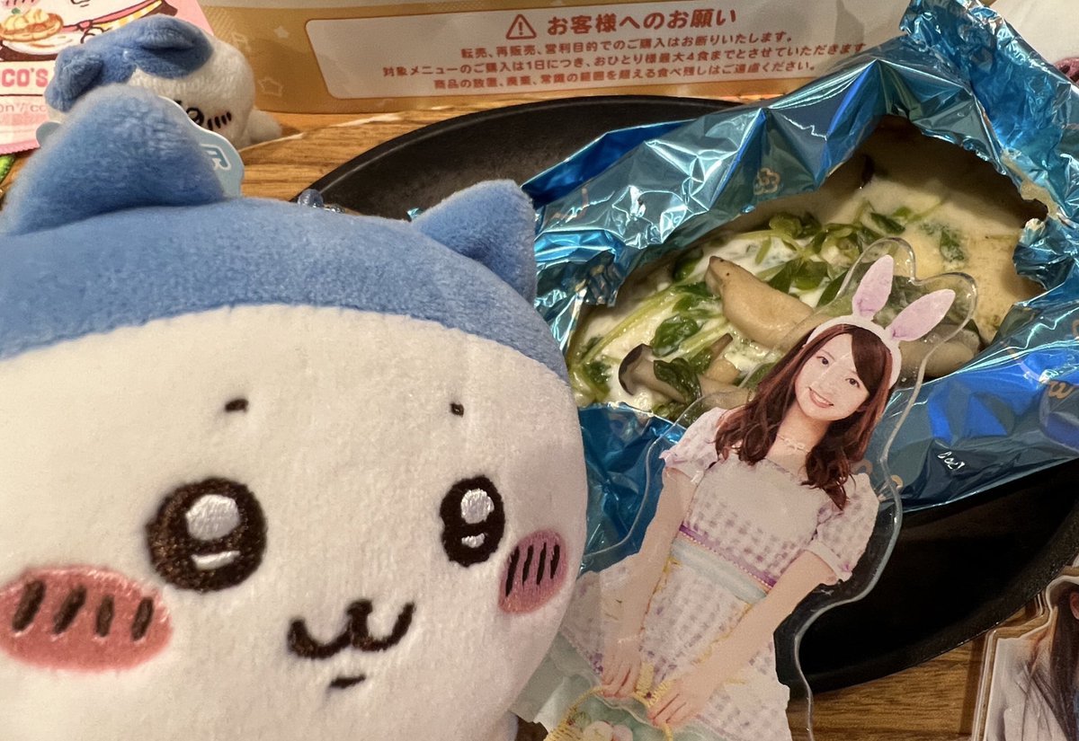 チョコミントパフェのようせいさん⋆* ぬいぐるみ チョコミントパフェ