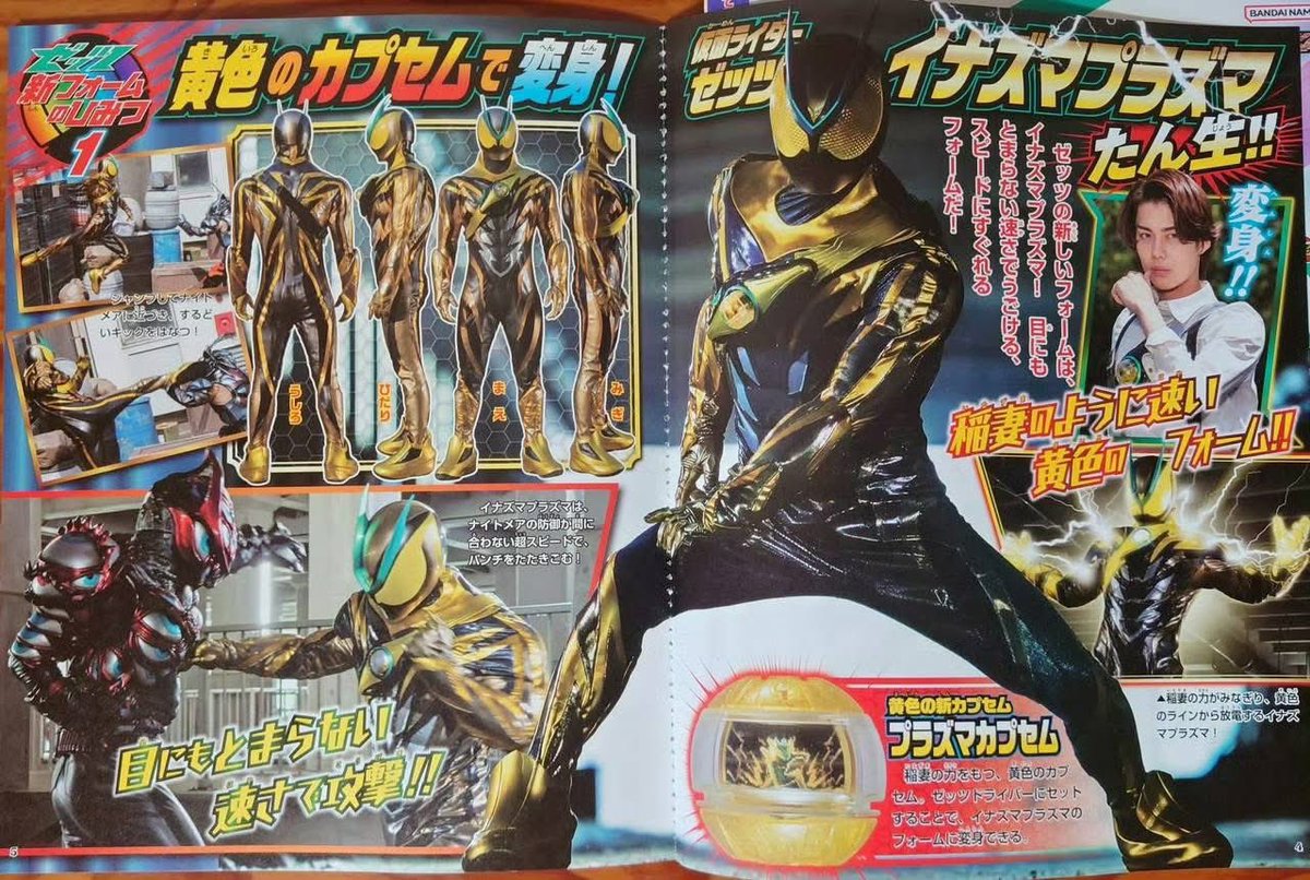 TokuPerson The Whatever Dude Zeztz 2025 (@TokuGavv) / Posts / X