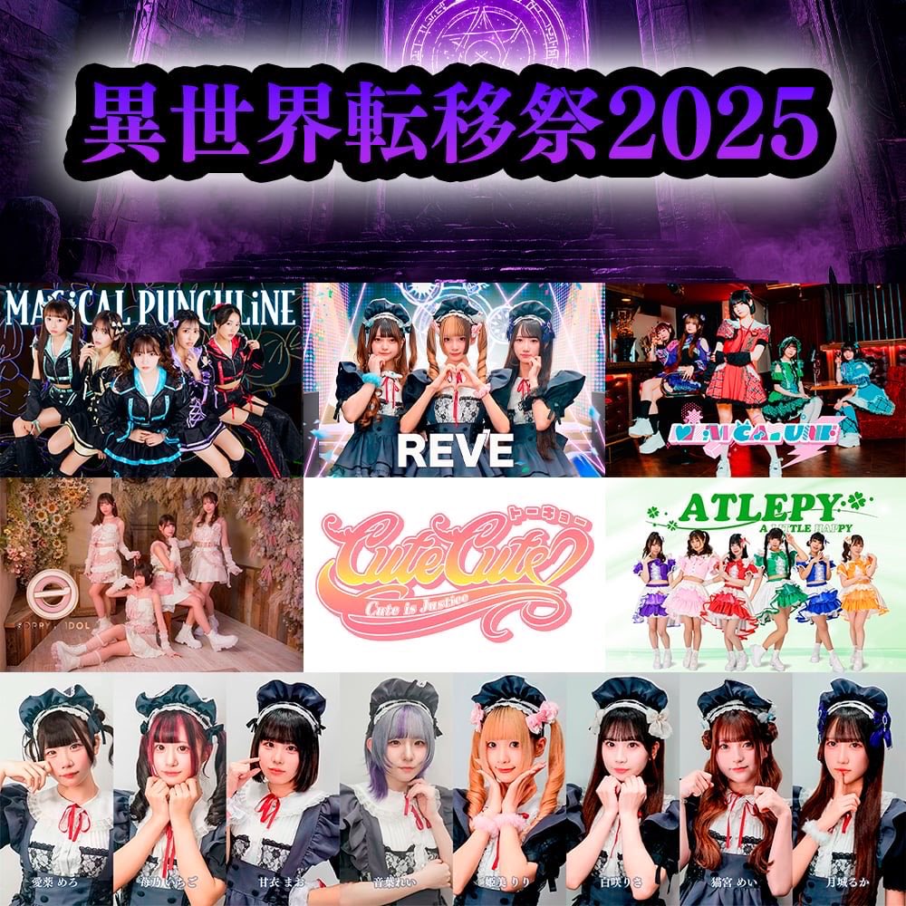 Arc The Lad  Vジャンプフェスティバル限定品 赤城はるか▽ネギトロ教🐈わっしょい！ATLEPY on X