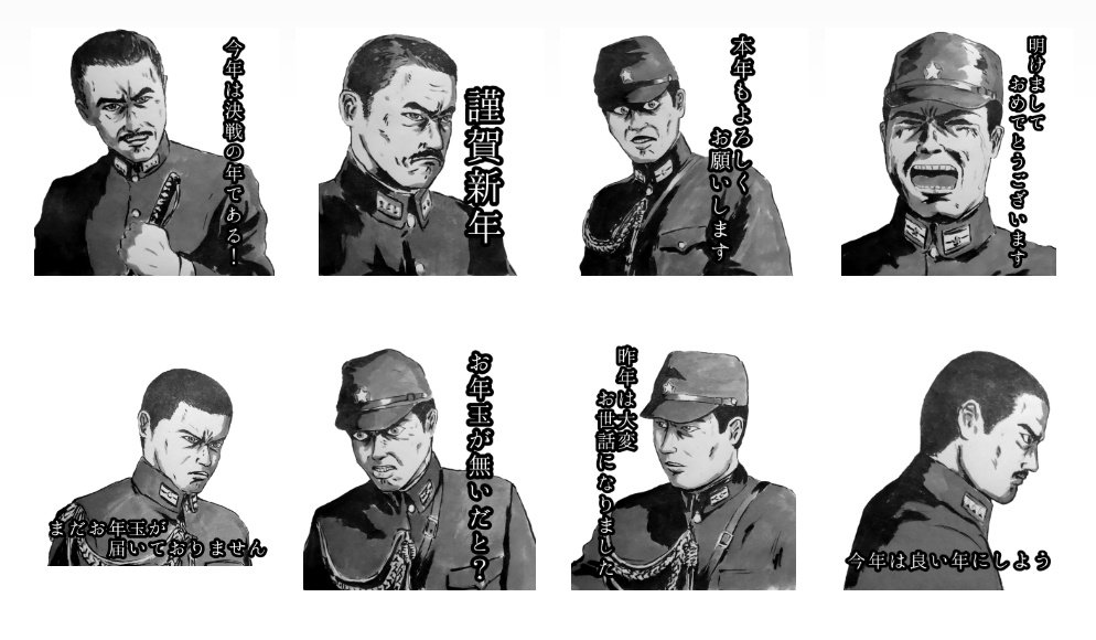 ken LINEスタンプ販売中 (@a_ken1ro) / Posts / X